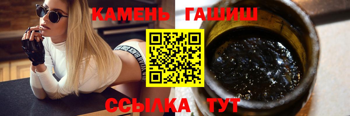Гашиш  ГАШИШ Cannabis  Знаменск  Вход с VPN  ГАШИШ VHQ 