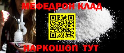 гашишное масло Краснознаменск