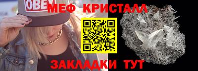 соль ск Краснокаменск