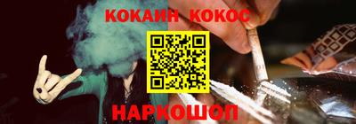 гашишное масло Краснознаменск