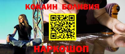 гашишное масло Краснознаменск