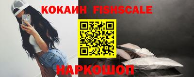 соль ск Краснокаменск