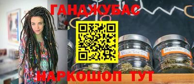 соль ск Краснокаменск