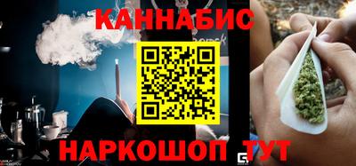гашишное масло Краснознаменск