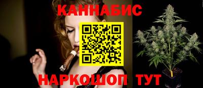 гашишное масло Краснознаменск