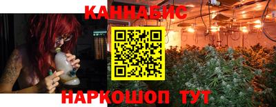 гашишное масло Краснознаменск
