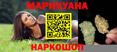 гашишное масло Краснознаменск