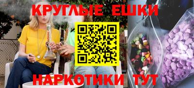 MDMA Premium VHQ Краснодар