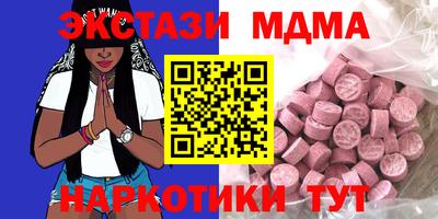 гашишное масло Краснознаменск
