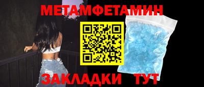гашишное масло Краснознаменск