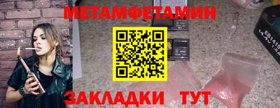 гашишное масло Краснознаменск