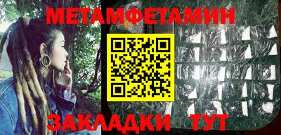 гашишное масло Краснознаменск