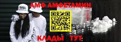 соль ск Краснокаменск