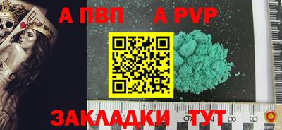 гашишное масло Краснознаменск