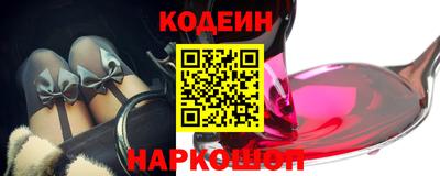 соль ск Краснокаменск