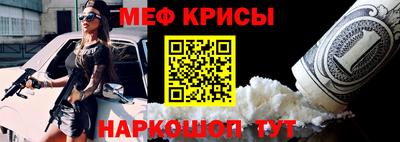 гашишное масло Краснознаменск
