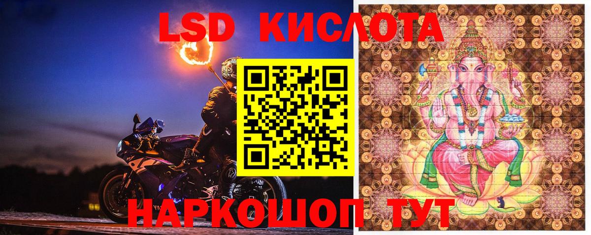 Знаменск  Марки NBOMe 1,5мг  Вход с VPN 