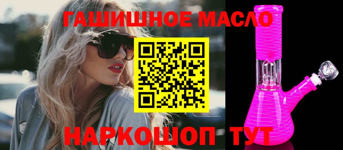 ГАШ  Знаменск  Экстази  МЕФ   Вход с VPN  Канабис  КОКАИН  Меф 
