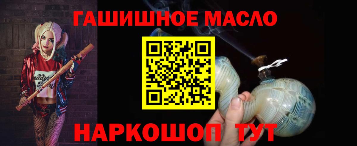 ТГК вейп  Дистиллят ТГК вейп с тгк  цены наркотик  Вход с VPN  Знаменск 