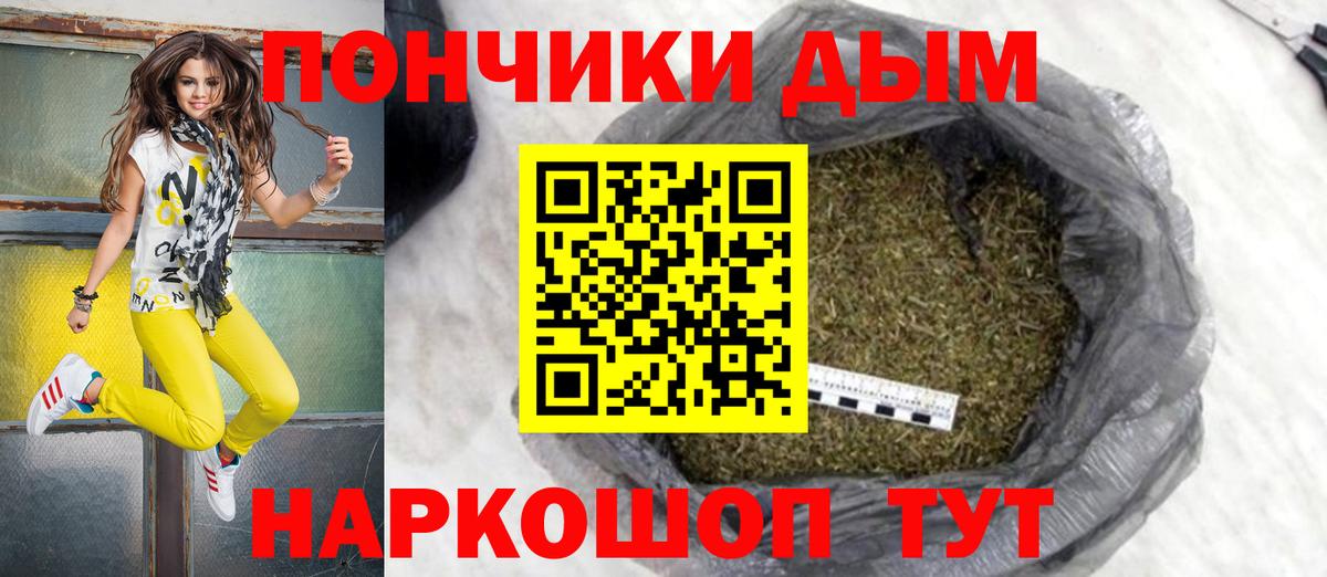 МАРИХУАНА ГИДРОПОН Знаменск